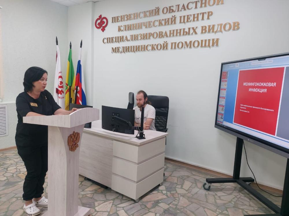 Обучающий семинар для медицинских работников